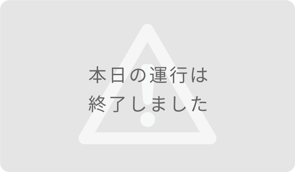 終了ウィンドウ
